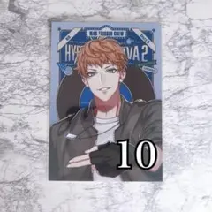 ヒプマイ Flava2 ブロマイド 理鶯