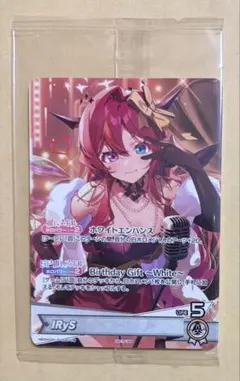 2026年最新】irys ホロライブ 誕生日の人気アイテム - メルカリ