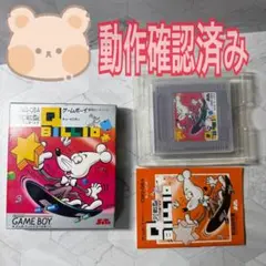 カリヨウ様 リクエスト 2点 まとめ商品