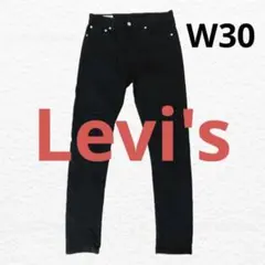【LEVIS PREMIUM ビッグE】リーバイス510 ブラックデニム W30