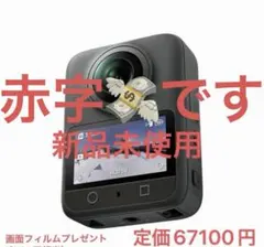 【定価以下】Dji Osmo 360 アクションカメラ 本体 新品未使用