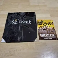 SoftBankホークスユニフォーム型トートバッグ & 2025 開幕プログラム