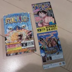 2026年最新】ONEPIECE 0巻の人気アイテム - メルカリ
