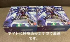 フリーダムアセンション 2box テープカット - メルカリ