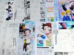 Item thumbnail for item ee43fad7-4e9c-40bb-98ef-8dfd2425cf20