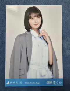 2026年最新】遠藤さくら 生写真の人気アイテム - メルカリ