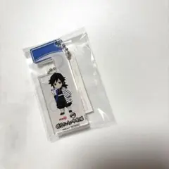 ◆明治おいしい牛乳 鬼滅の刃 冨岡義勇　アクリルキーホルダー　スマホスタンド ◆