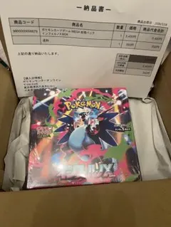 ポケモンカード　インフェルノX 1ボックス シュリンク付き