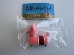 Item thumbnail for item 3964b91d-b1c4-429f-99be-b3dbd403a56a