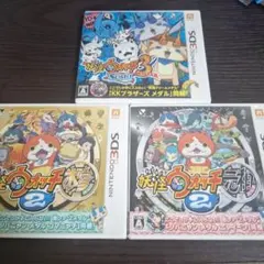 妖怪ウォッチ 3本セット 元祖 本家 スシ メダル付き まとめ売り 動作確認済み