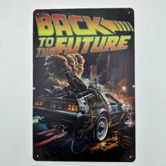 新品 バック・トゥ・ザ・フューチャー ブリキ看板 デロリアン 映画 レトロ