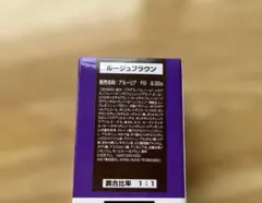 L'OREAL PROFESSIONNEL アルーリア　ルージュブラウン1本のサムネイル