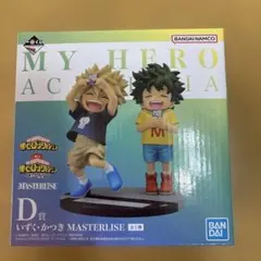 ヒロアカ一番くじ D賞 いずく・かつき フィギュア