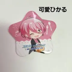 2026年最新】可愛ひかる スタマイの人気アイテム - メルカリ