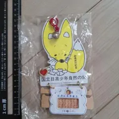 木製　万年カレンダー