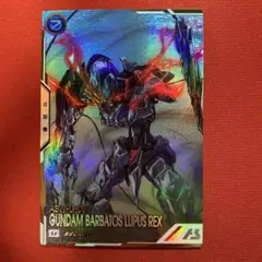 Item thumbnail for item 04a55078-4c67-4fbc-af75-656a0c122d35