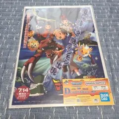 Item thumbnail for item e3483187-03f4-4474-b9b9-e6e0ecdef203