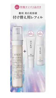 HAKU 付け替え用レフィル 特製サイズ2品付きのサムネイル