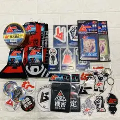 断捨離　月刊ムー　セリア　コラボ　アクリルキーホルダー等　27点まとめ売り