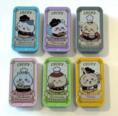 外袋無し ココス ちいかわコラボ スライドケース 全６種 セット