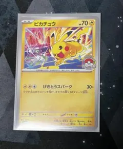 2026年最新】ジムバトルピカチュウの人気アイテム - メルカリ