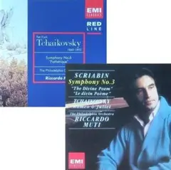 ムーティ 悲愴＆神聖な詩＆法悦の詩 2CD