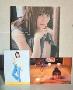 生田絵梨花 写真集 インターミッション