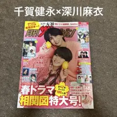 Item thumbnail for item 9bc441e4-ce41-44bc-9f72-85f6c4f40315