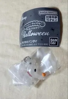めじるしアクセサリー ゼロ ハロウィン ディズニー ガチャ