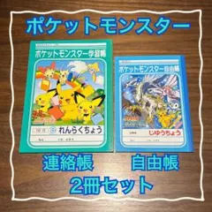 Item thumbnail for item 106d5e48-ad85-4095-b145-3b83c4c2d1b9