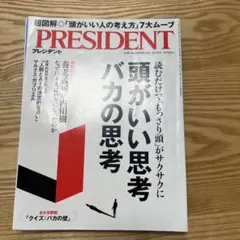 Item thumbnail for item 0dce9acd-c609-43ee-bf60-fabbc3b30975