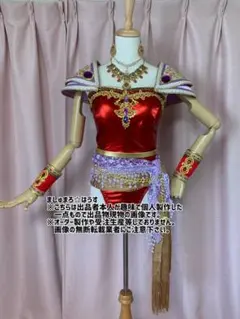 2026年最新】FF6 コスプレの人気アイテム - メルカリ