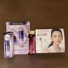 REVITAL Skin Hydrator トライアルセット3点セット⭐︎新品のサムネイル