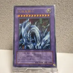 遊戯王 究極竜騎士 マスターオブドラゴンナイト シークレット - メルカリ