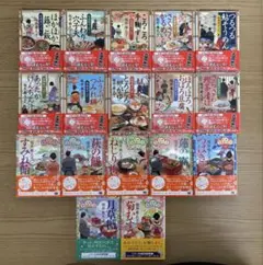 士郎正宗 御伽草子 A3ポスター12枚セット - メルカリ