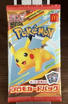 2026年最新】ポケモンカード マクドナルド 未開封の人気アイテム