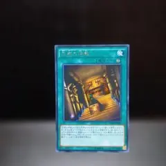 2026年最新】遊戯王 王家の神殿の人気アイテム - メルカリ