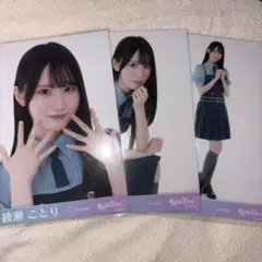 綾瀬ことり RainTree レインツリー 新衣装 生写真 コンプ - メルカリ