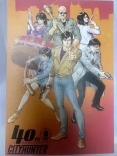 CITY HUNTER 2 2020年度オリジナル美女カレンダー - メルカリ
