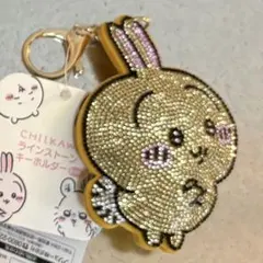 ちいかわ　うさぎ　キーホルダー