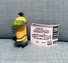 ミニオンズ　かくれんぼフィギュア　ケビン