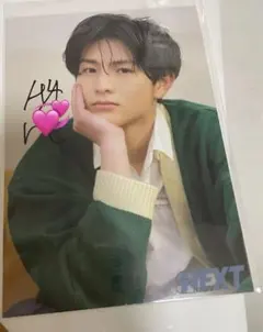 超特急　ハル　柏木悠　直筆サイン　生写真　エビネク