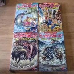 どっちが強い!?X 1〜4巻セット - メルカリ
