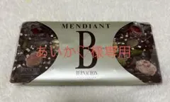 2026年最新】マンディアン ベルナシオンの人気アイテム - メルカリ