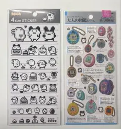 《正規品》大人の図鑑シール たまごっち 歴代機種編 2 4sizesticker