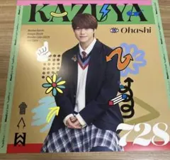 なにわ男子　大橋和也　まとめ売り 2026年最新】なにわ男子 大橋和也の人気アイテム - メルカリ