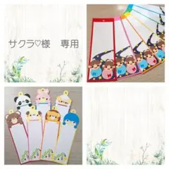 七夕　短冊　NO.5　28枚　クラフトパンチ　3000円 七夕 短冊 NO.5 10枚 NO.6 10枚 クラフトパンチ 2400円 - メルカリ
