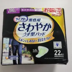 ライフリー さわやかパッド 男性用 微量用 16枚×2パック - メルカリ