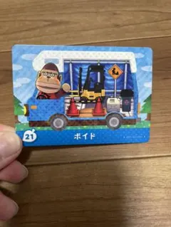 amiiboカード あつ森 どうぶつの森 ボイド