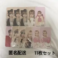 ME:I オンラインくじ F賞 ピクチャーチケット 11枚セット ピクチケ